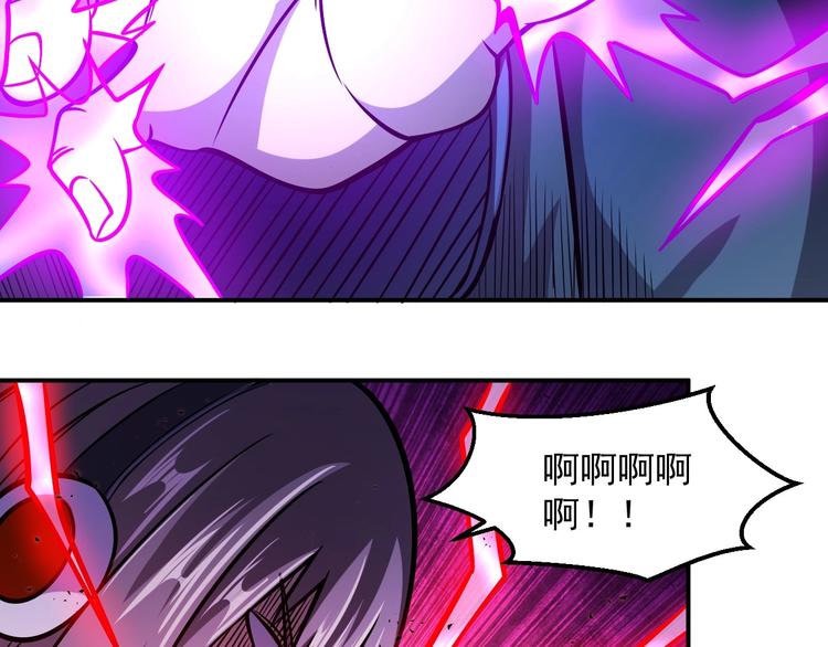 第18话 天师登场？98