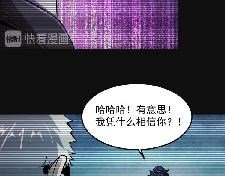 第19话 暴打大师兄106