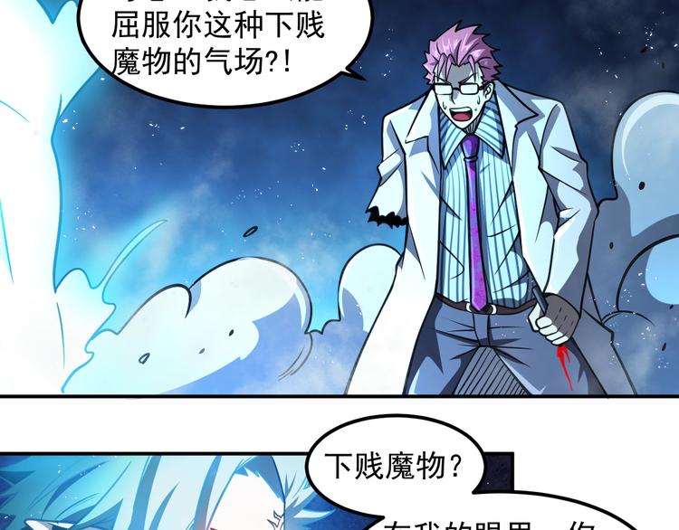 第14 东皇太一57