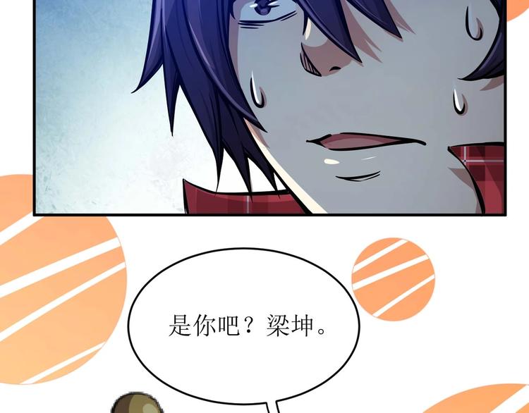 第2话 恐惧的钟声73