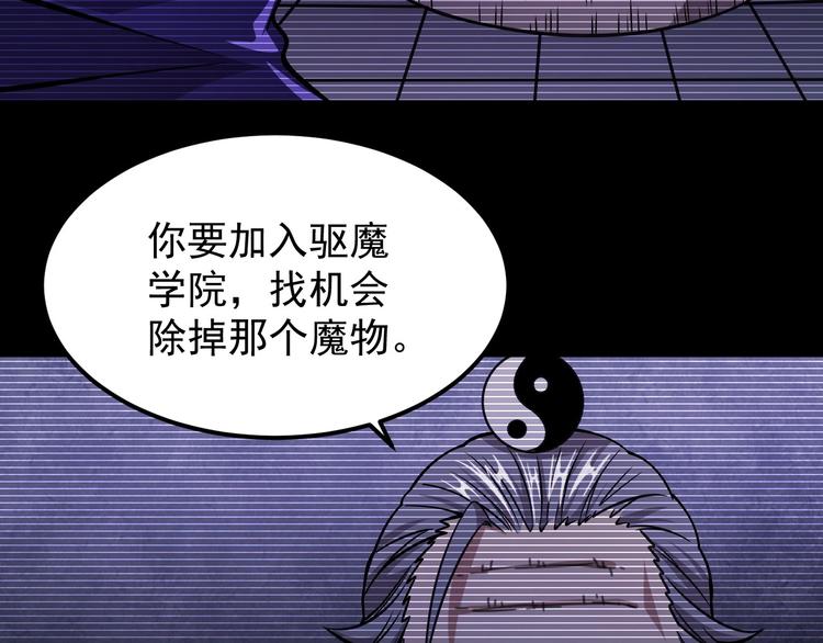 第17话 刺杀53