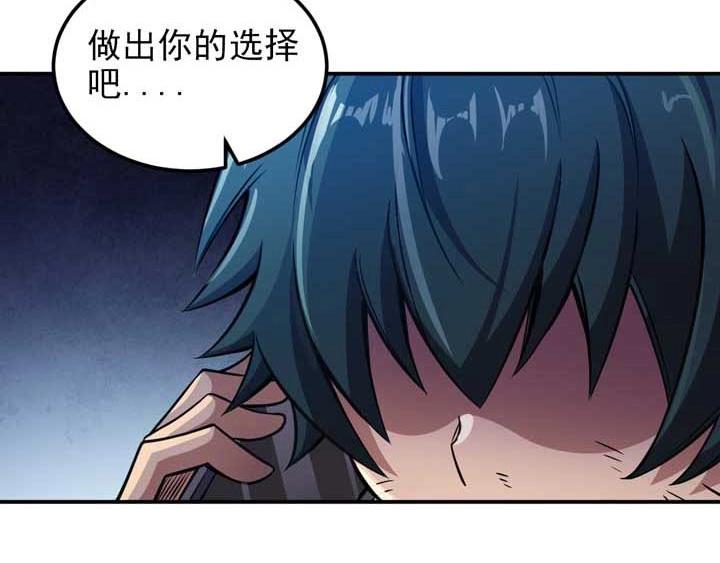 第4话 驱魔人169