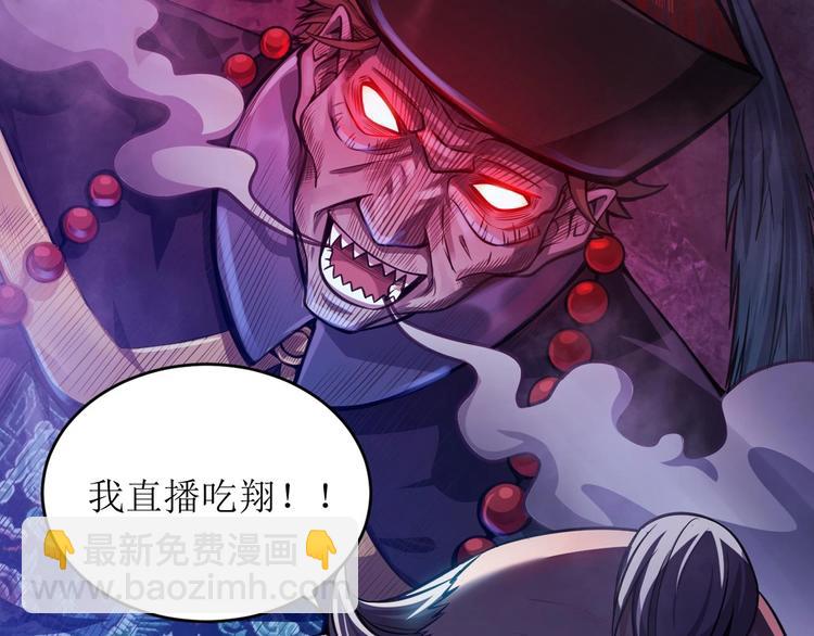 第1话 洋馆惊魂26