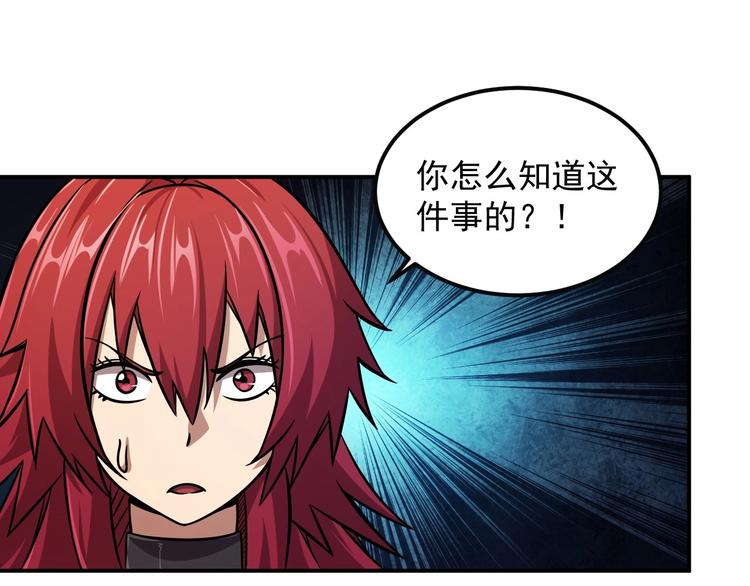 第19话 暴打大师兄172