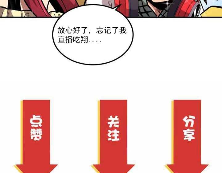 第6话 道值测试167