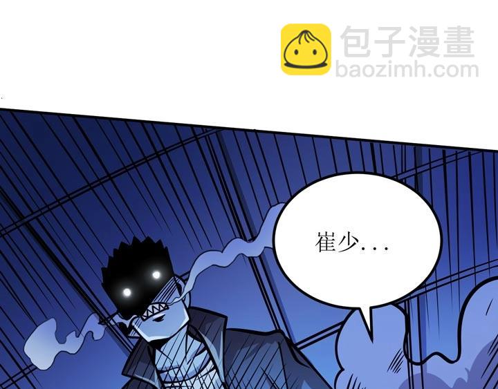 第3话 100%的咆哮66