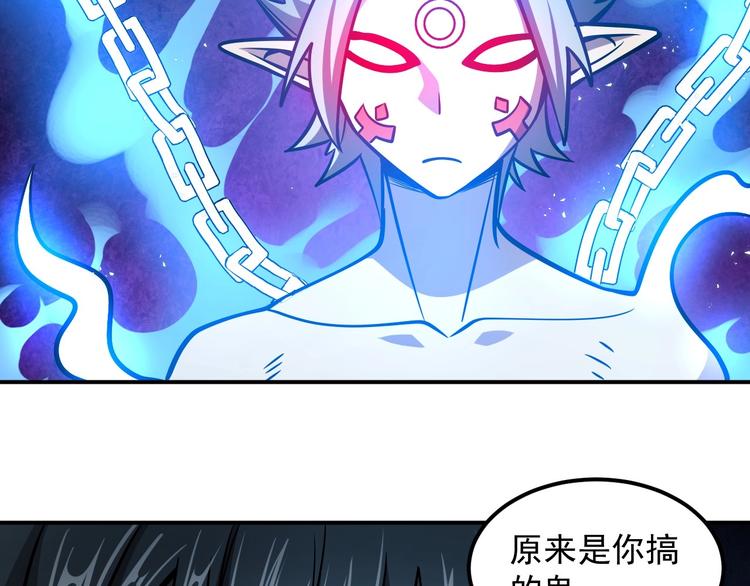 第18话 天师登场？106