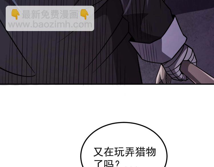 第9话 闯入狩人馆29
