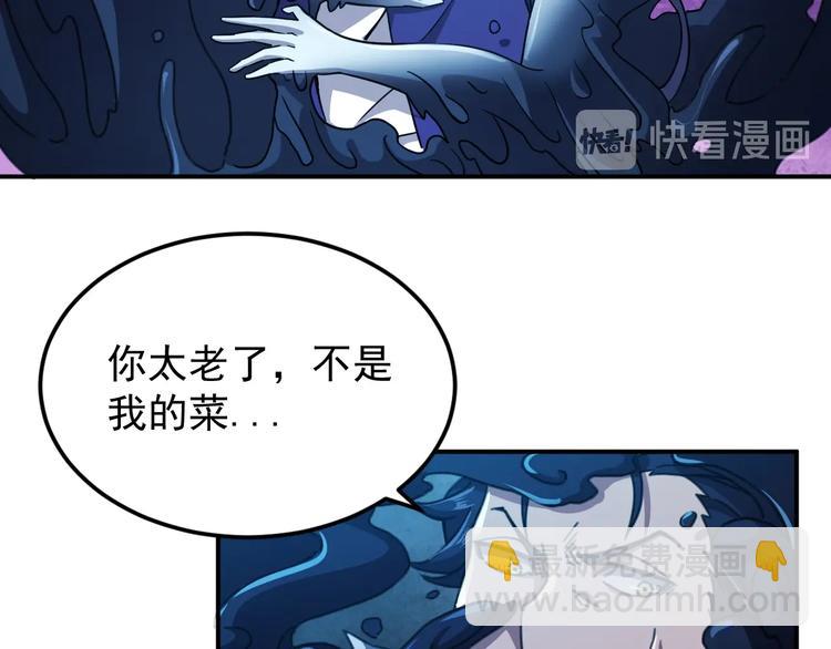 第10话 突如其来的骚46