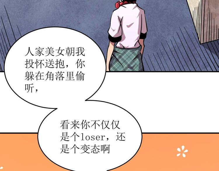 第2话 恐惧的钟声48