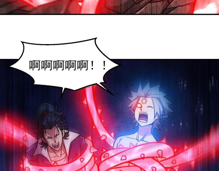 第18话 天师登场？86
