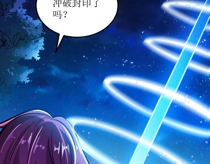 第3话 100%的咆哮170