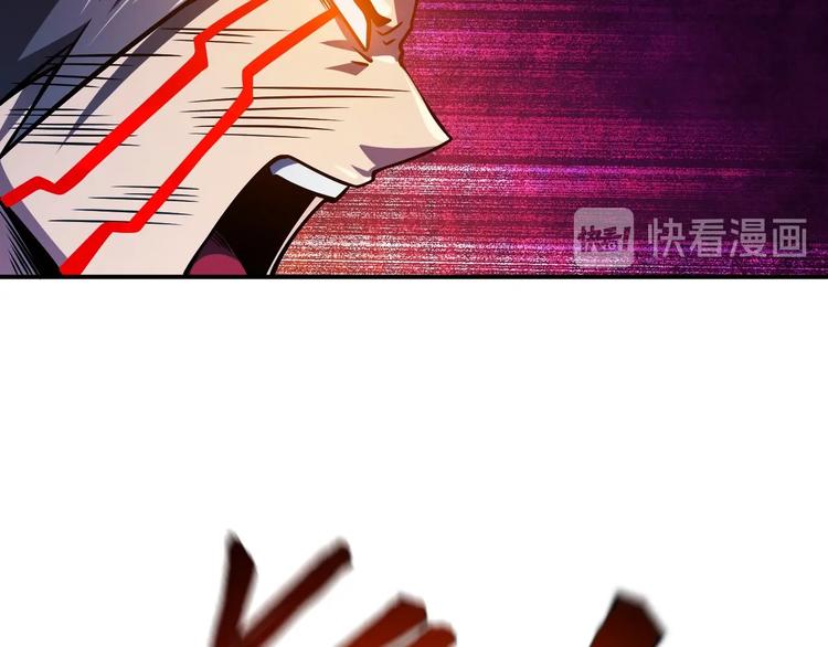 第19话 暴打大师兄45