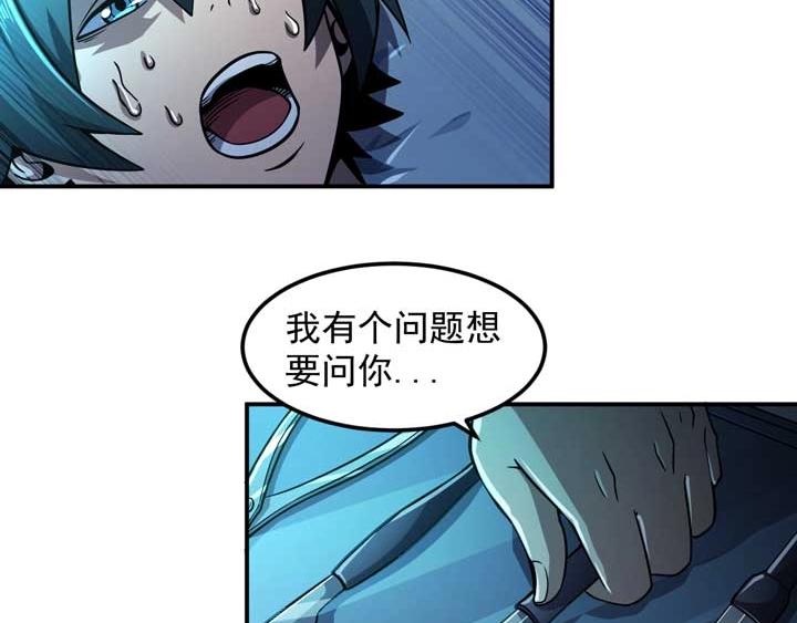第12话 挣扎23