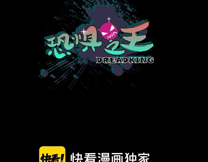 第10话 突如其来的骚2
