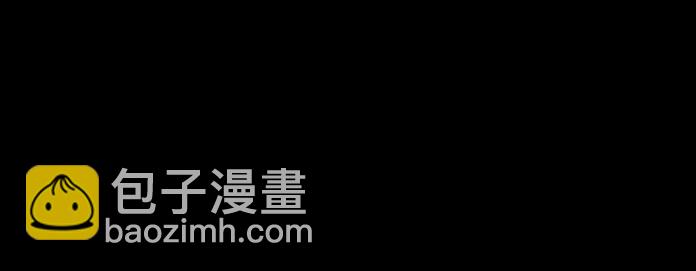 第18话 天师登场？4