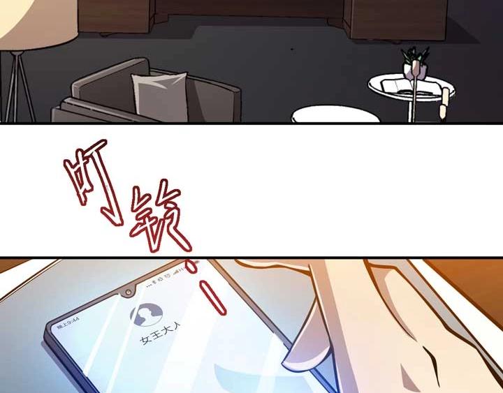 第3话 100%的咆哮6