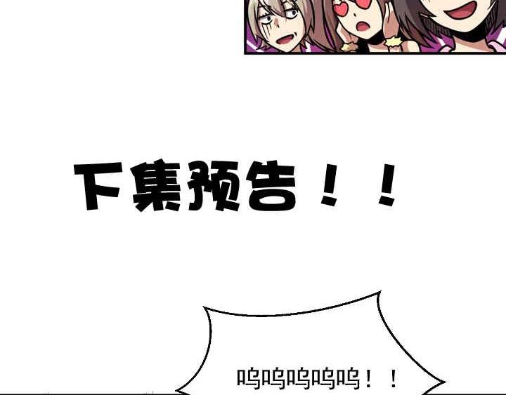 第8话 最终测试149