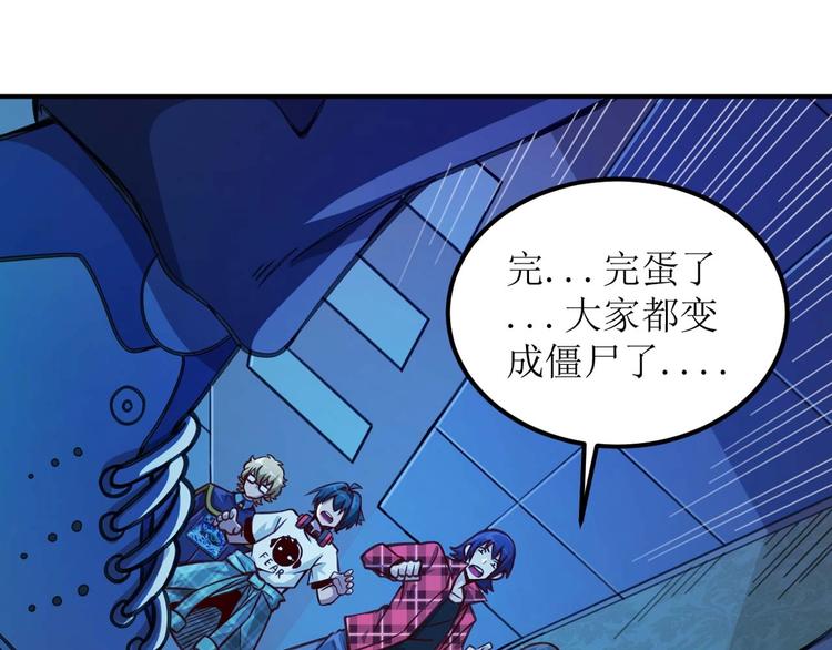 第2话 恐惧的钟声125