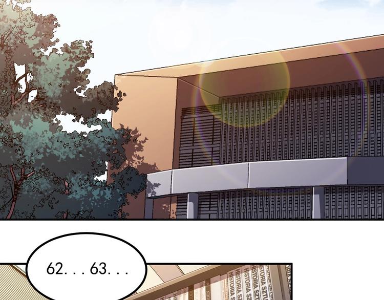 第19话 暴打大师兄140