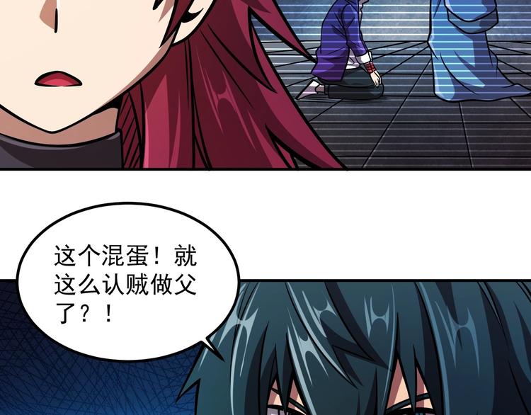 第19话 暴打大师兄93