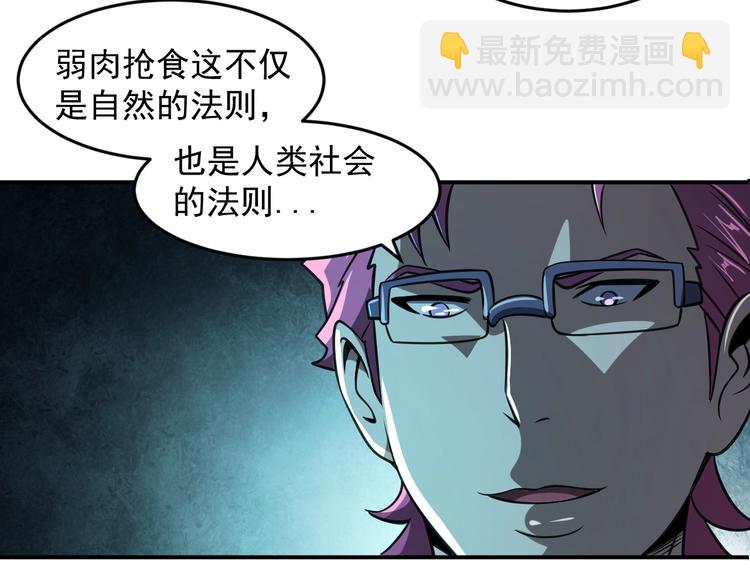 第13话 幻相51
