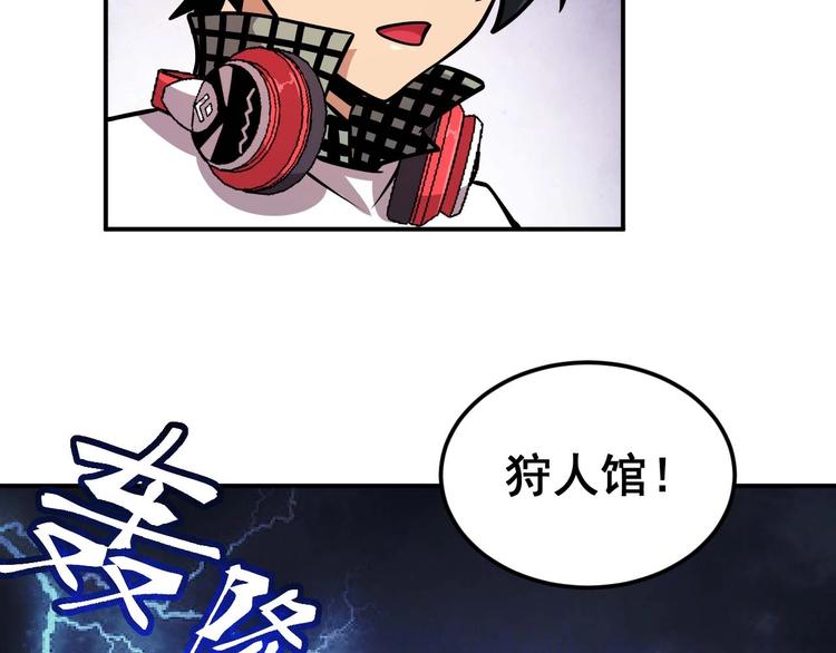 第8话 最终测试137