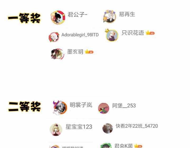 第3话 100%的咆哮236