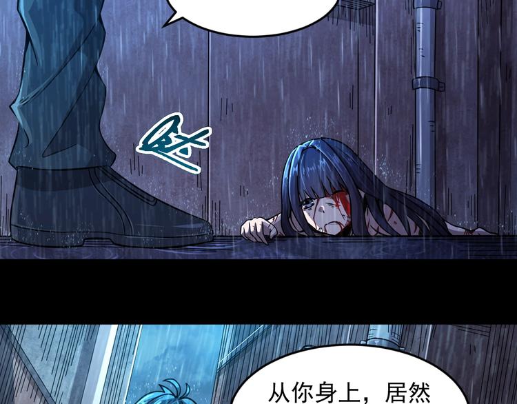 第13话 幻相8