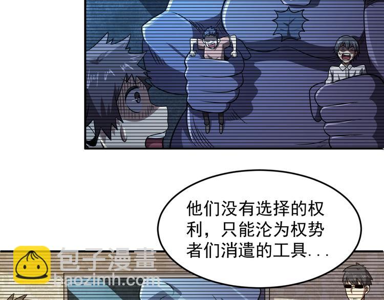 第13话 幻相54