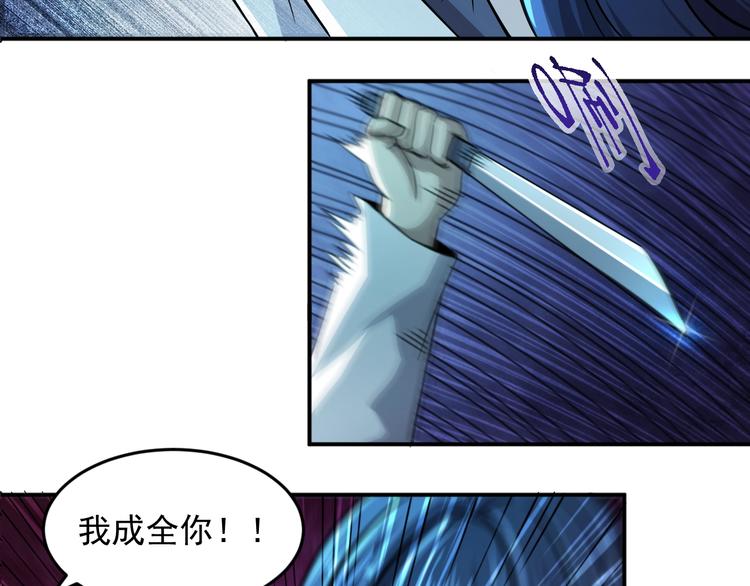 第13话 幻相41