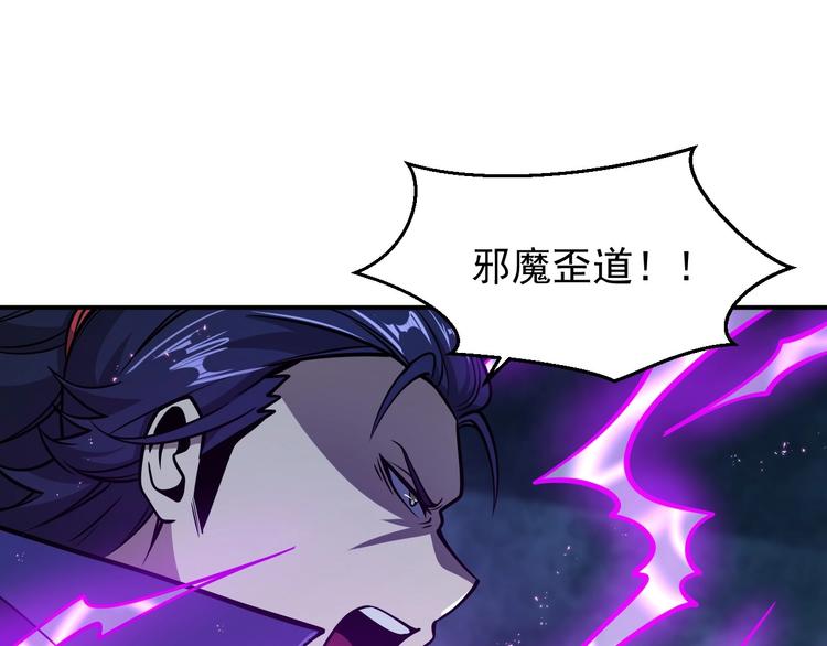 第17话 刺杀5