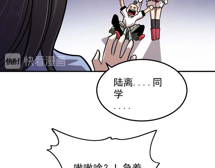 第5话 立志成为驱魔人132