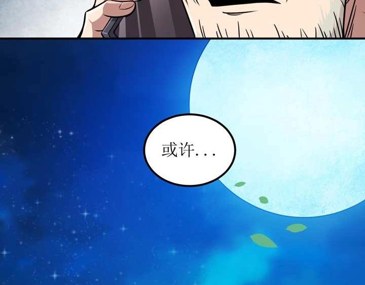 第3话 100%的咆哮22