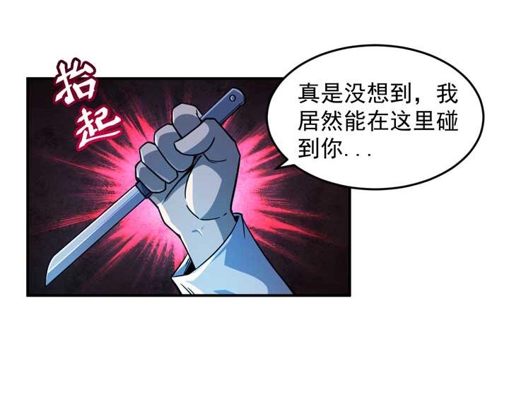 第12话 挣扎70