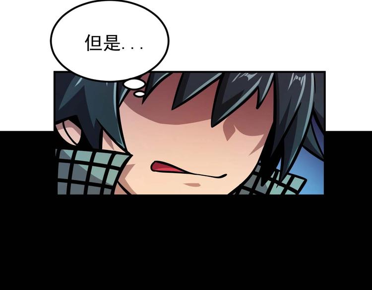 第8话 最终测试98