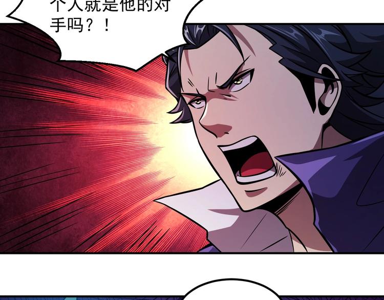 第18话 天师登场？116