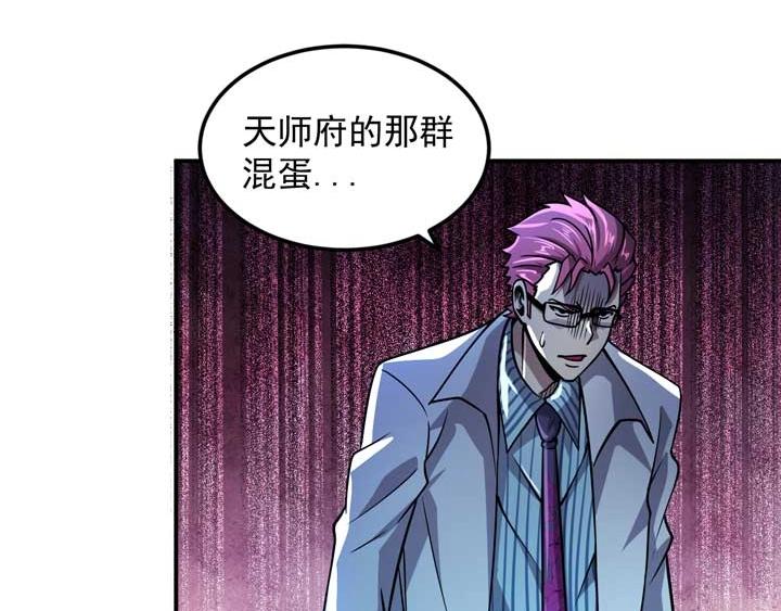 第12话 挣扎48