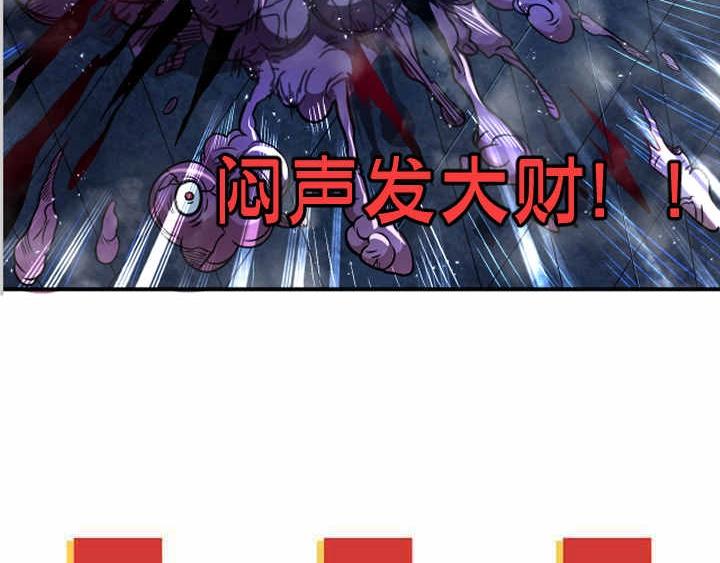 第14 东皇太一105