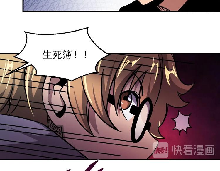 第19话 暴打大师兄156