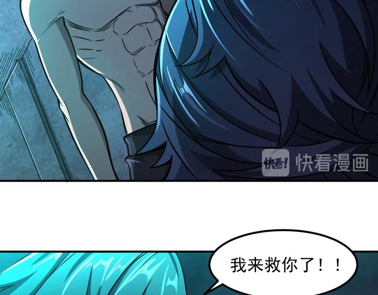 第16话 肃清23