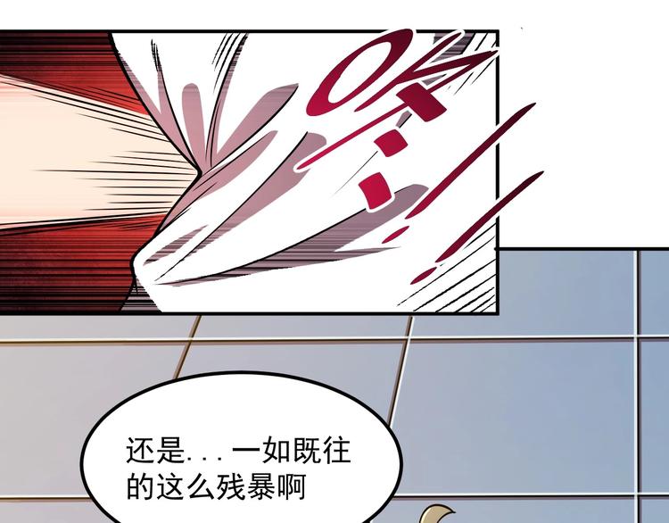 第19话 暴打大师兄60