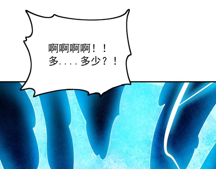第7话 开学对决12