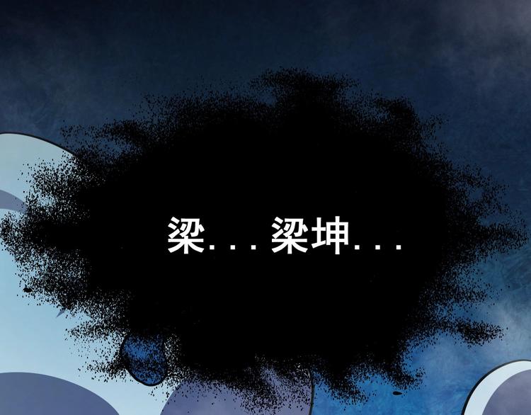 第3话 100%的咆哮130