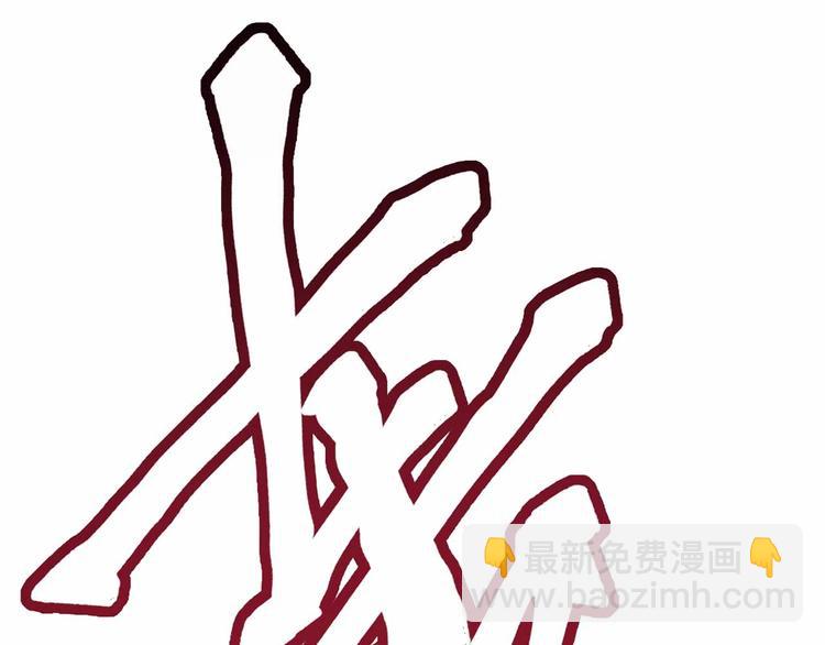 第2话 恐惧的钟声112