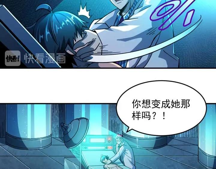 第12话 挣扎62