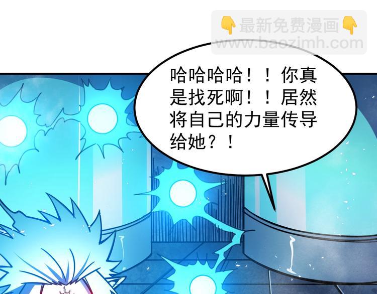 第15话 我绝不抛弃同伴21