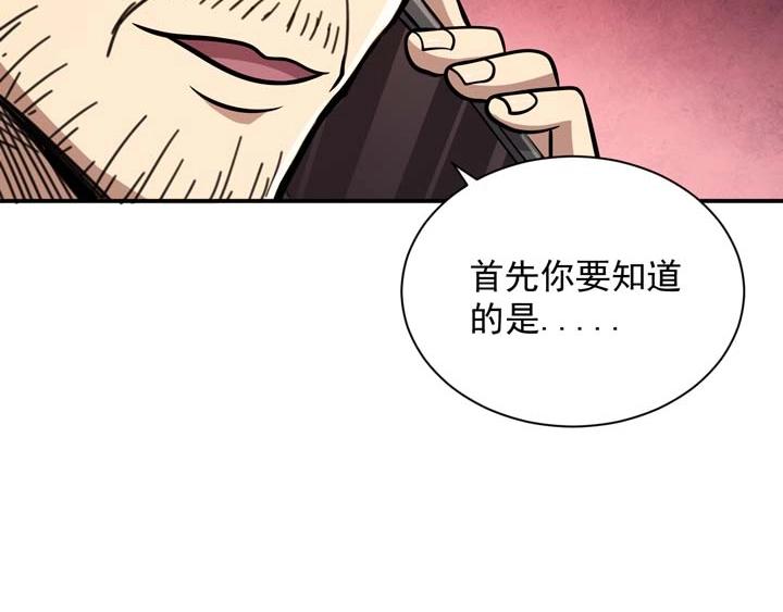 第4话 驱魔人128
