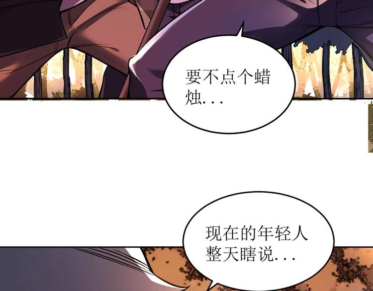 第1话 洋馆惊魂13