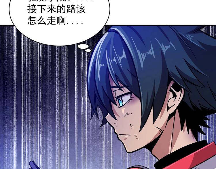 第5话 立志成为驱魔人37